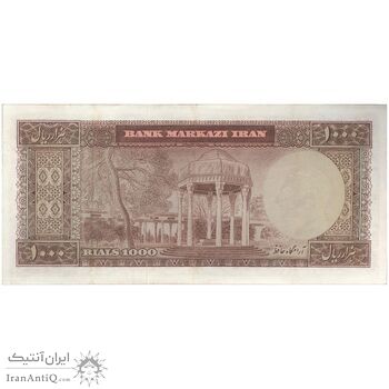 اسکناس 1000 ریال (آموزگار - جهانشاهی) نوشته سیاه - تک - AU50 - محمد رضا شاه