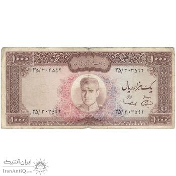 اسکناس 1000 ریال (آموزگار - سمیعی) نوشته سیاه - VF20 - محمد رضا شاه