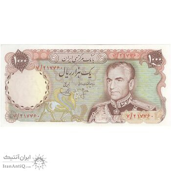 اسکناس 1000 ریال (انصاری - یگانه) - تک - UNC64 - محمد رضا شاه