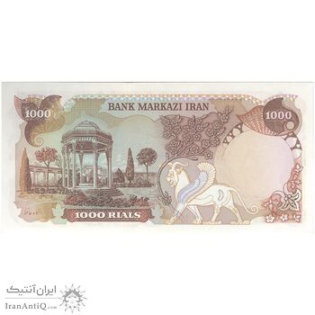 اسکناس 1000 ریال (انصاری - یگانه) - تک - UNC64 - محمد رضا شاه