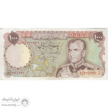اسکناس 1000 ریال (انصاری - یگانه) - تک - AU53 - محمد رضا شاه