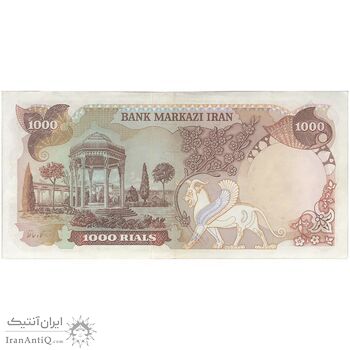 اسکناس 1000 ریال (انصاری - یگانه) - تک - AU53 - محمد رضا شاه