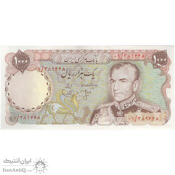 اسکناس 1000 ریال (انصاری - یگانه) جایگزین - تک - UNC61 - محمد رضا شاه