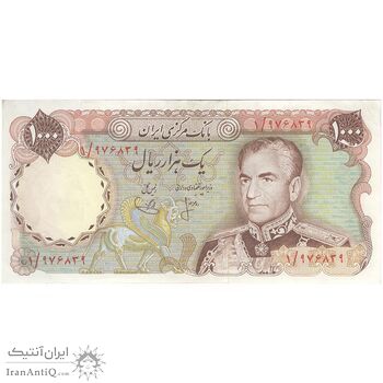 اسکناس 1000 ریال (انصاری - یگانه) پرفیکس 1 - تک - AU50 - محمد رضا شاه