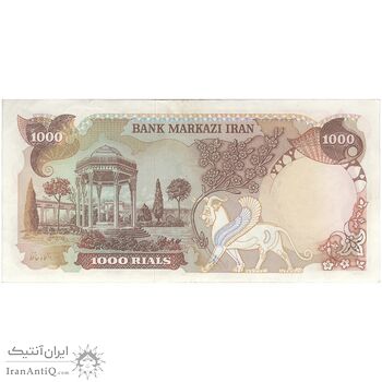 اسکناس 1000 ریال (انصاری - یگانه) پرفیکس 1 - تک - AU50 - محمد رضا شاه