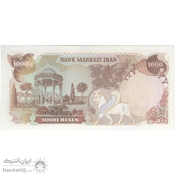 اسکناس 1000 ریال (انصاری - مهران) - تک - UNC63 - محمد رضا شاه
