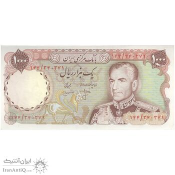اسکناس 1000 ریال (انصاری - مهران) - تک - UNC62 - محمد رضا شاه