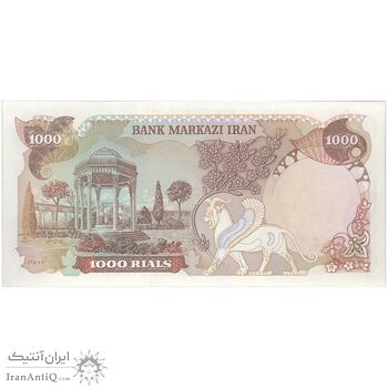 اسکناس 1000 ریال (انصاری - مهران) - تک - UNC62 - محمد رضا شاه