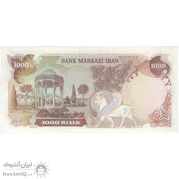 اسکناس 1000 ریال (انصاری - مهران) - تک - AU55 - محمد رضا شاه