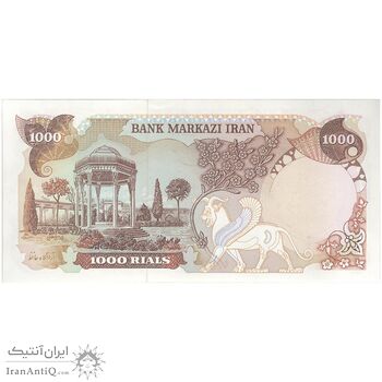 اسکناس 1000 ریال (یگانه - مهران) - تک - UNC62 - محمد رضا شاه