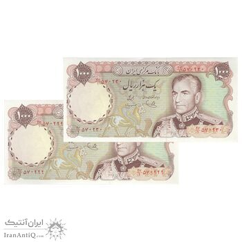 اسکناس 1000 ریال (یگانه - مهران) - جفت - UNC62 - محمد رضا شاه