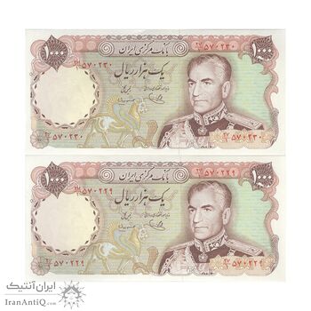 اسکناس 1000 ریال (یگانه - مهران) - جفت - UNC62 - محمد رضا شاه