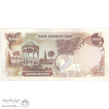 اسکناس 1000 ریال (یگانه - خوش کیش) - تک - VF35 - محمد رضا شاه