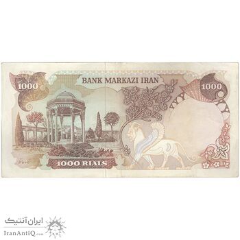 اسکناس 1000 ریال (یگانه - خوش کیش) - تک - EF40 - محمد رضا شاه
