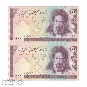 اسکناس 100 ریال (نوربخش - عادلی) - جفت - AU58 - جمهوری اسلامی