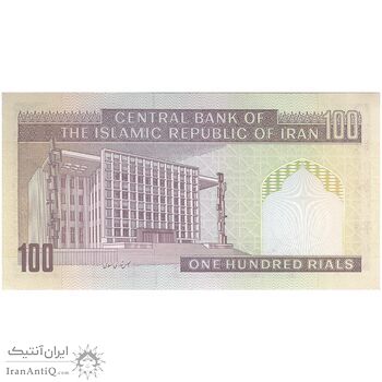 اسکناس 100 ریال (ایروانی - نوربخش) - تک - UNC63 - جمهوری اسلامی