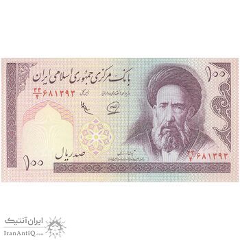 اسکناس 100 ریال (محمدخان - عادلی) - تک - UNC64 - جمهوری اسلامی