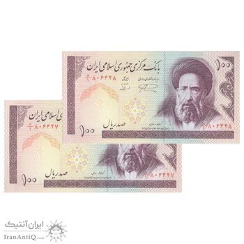 اسکناس 100 ریال (نمازی - نوربخش) شماره کوچک - فیلیگران الله - جفت - UNC64 - جمهوری اسلامی