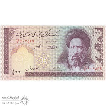 اسکناس 100 ریال (حسینی - شیبانی) فیلیگران امام - نخ نستعلیق - تک - UNC63 - جمهوری اسلامی