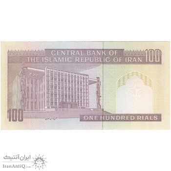 اسکناس 100 ریال (حسینی - شیبانی) فیلیگران امام - نخ نستعلیق - تک - UNC63 - جمهوری اسلامی