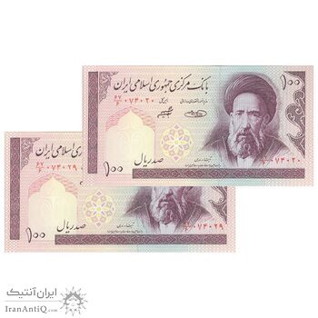 اسکناس 100 ریال (حسینی - شیبانی) فیلیگران الله - جفت - UNC64 - جمهوری اسلامی