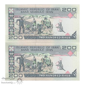 اسکناس 200 ریال (ایروانی - قاسمی) - جفت - UNC64 - جمهوری اسلامی