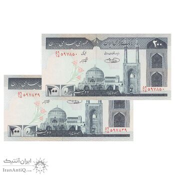 اسکناس 200 ریال (شیبانی - حسینی) - نخ نستعیلق - جفت - UNC64 - جمهوری اسلامی