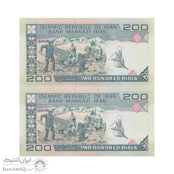 اسکناس 200 ریال (نمازی - نوربخش) فیلیگران الله - شماره کوچک - UNC64 - جمهوری اسلامی
