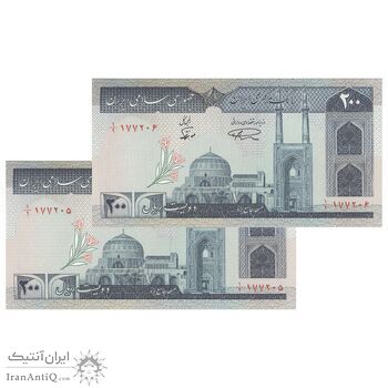 اسکناس 200 ریال (نمازی - نوربخش) فیلیگران الله - شماره کوچک - صورت یک - UNC64 - جمهوری اسلامی