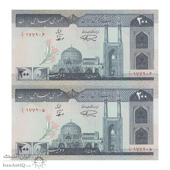 اسکناس 200 ریال (نمازی - نوربخش) فیلیگران الله - شماره کوچک - صورت یک - UNC64 - جمهوری اسلامی