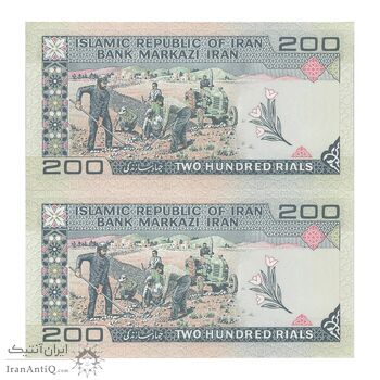 اسکناس 200 ریال (نمازی - نوربخش) فیلیگران الله - شماره کوچک - صورت یک - UNC64 - جمهوری اسلامی