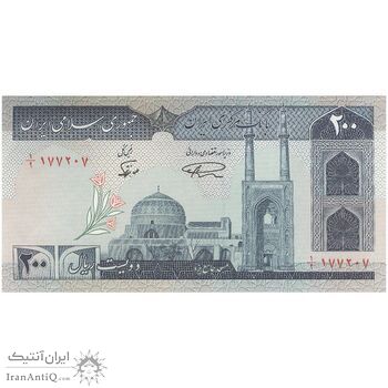 اسکناس 200 ریال (نمازی - نوربخش) فیلیگران الله - شماره کوچک - صورت یک - UNC60 - جمهوری اسلامی