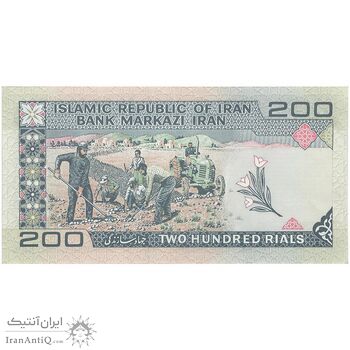 اسکناس 200 ریال (نمازی - نوربخش) فیلیگران الله - شماره کوچک - صورت یک - UNC60 - جمهوری اسلامی