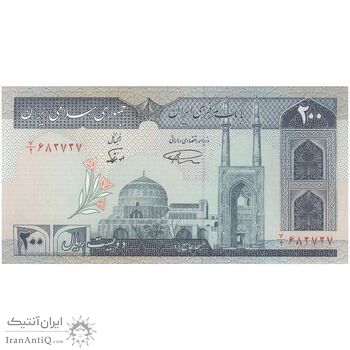 اسکناس 200 ریال (نمازی - نوربخش) فیلیگران الله - شماره کوچک - تک - UNC63 - جمهوری اسلامی