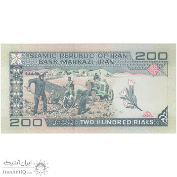 اسکناس 200 ریال (نمازی - نوربخش) فیلیگران الله - شماره کوچک - تک - UNC63 - جمهوری اسلامی