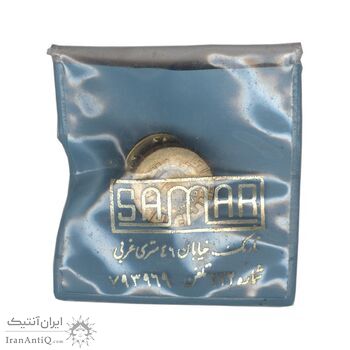 نشان سوزنی فدراسیون والیبال ایران - با پک - AU - محمد رضا شاه