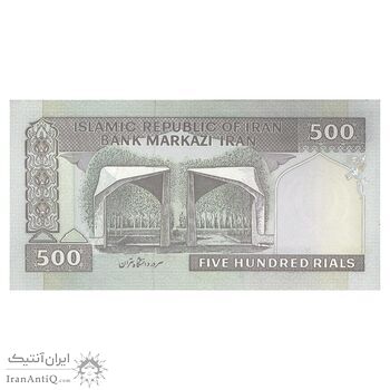 اسکناس 500 ریال (نمازی - نوربخش) فیلیگران الله - نخ جمهوری - تک - UNC62 - جمهوری اسلامی اسکناس 500 ریال (نمازی - نوربخش) فیلیگران الله - نخ جمهوری - تک - UNC62 - جمهوری اسلامی