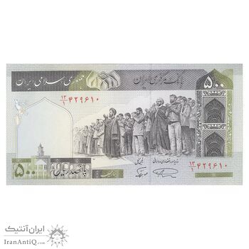 اسکناس 500 ریال (نمازی - نوربخش) فیلیگران الله - تک - UNC63 - جمهوری اسلامی اسکناس 500 ریال (نمازی - نوربخش) فیلیگران الله - تک - UNC63 - جمهوری اسلامی