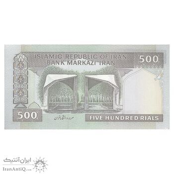 اسکناس 500 ریال (نمازی - نوربخش) فیلیگران الله - تک - UNC63 - جمهوری اسلامی اسکناس 500 ریال (نمازی - نوربخش) فیلیگران الله - تک - UNC63 - جمهوری اسلامی