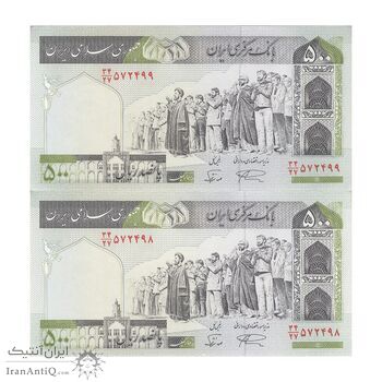 اسکناس 500 ریال (نمازی - نوربخش) فیلیگران امام - تیپ دو - نخ نستعلیق - جفت - UNC62 - جمهوری اسلامی اسکناس 500 ریال (نمازی - نوربخش) فیلیگران امام - تیپ دو - نخ نستعلیق - جفت - UNC62 - جمهوری اسلامی