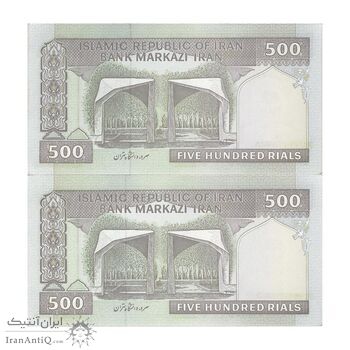 اسکناس 500 ریال (نمازی - نوربخش) فیلیگران امام - تیپ دو - نخ نستعلیق - جفت - UNC62 - جمهوری اسلامی اسکناس 500 ریال (نمازی - نوربخش) فیلیگران امام - تیپ دو - نخ نستعلیق - جفت - UNC62 - جمهوری اسلامی