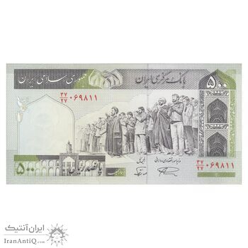 اسکناس 500 ریال (نمازی - نوربخش) فیلیگران امام - تیپ دو - نخ نستعلیق - تک - UNC62 - جمهوری اسلامی اسکناس 500 ریال (نمازی - نوربخش) فیلیگران امام - تیپ دو - نخ نستعلیق - تک - UNC62 - جمهوری اسلامی