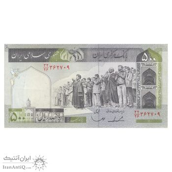 اسکناس 500 ریال (ایروانی - قاسمی) فیلیگران الله - شماره بزرگ - تک - EF45 - جمهوری اسلامی اسکناس 500 ریال (ایروانی - قاسمی) فیلیگران الله - شماره بزرگ - تک - EF45 - جمهوری اسلامی