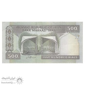 اسکناس 500 ریال (ایروانی - قاسمی) فیلیگران الله - شماره بزرگ - تک - EF45 - جمهوری اسلامی اسکناس 500 ریال (ایروانی - قاسمی) فیلیگران الله - شماره بزرگ - تک - EF45 - جمهوری اسلامی