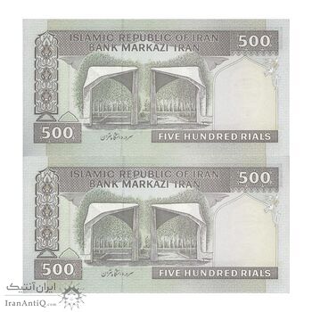 اسکناس 500 ریال (نوربخش - قاسمی) - جفت - UNC63 - جمهوری اسلامی اسکناس 500 ریال (نوربخش - قاسمی) - جفت - UNC63 - جمهوری اسلامی