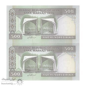 اسکناس 500 ریال (نوربخش - عادلی) امضاء کوچک - شماره کوچک - جفت - UNC64 - جمهوری اسلامی اسکناس 500 ریال (نوربخش - عادلی) امضاء کوچک - شماره کوچک - جفت - UNC64 - جمهوری اسلامی