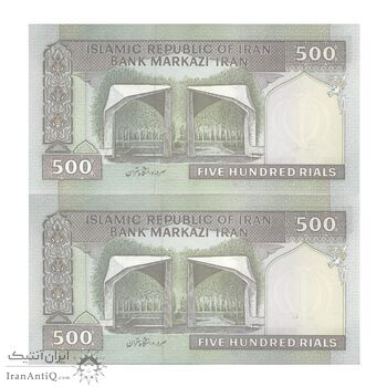 اسکناس 500 ریال (نوربخش - عادلی) - فیلیگران الله - جایگزین - جفت - UNC64 - جمهوری اسلامی اسکناس 500 ریال (نوربخش - عادلی) - فیلیگران الله - جایگزین - جفت - UNC64 - جمهوری اسلامی