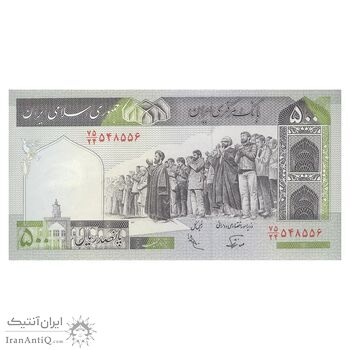 اسکناس 500 ریال (نوربخش - عادلی) امضاء کوچک - شماره بزرگ - تک - UNC64 - جمهوری اسلامی اسکناس 500 ریال (نوربخش - عادلی) امضاء کوچک - شماره بزرگ - تک - UNC64 - جمهوری اسلامی