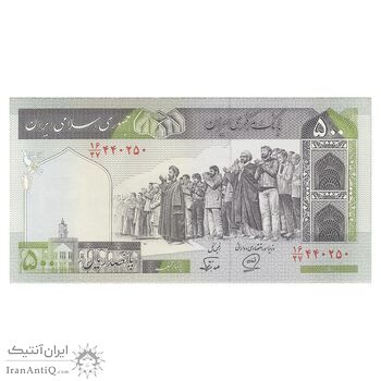 اسکناس 500 ریال (محمدخان - نوربخش) فیلیگران فهمیده - تک - UNC63 - جمهوری اسلامی اسکناس 500 ریال (محمدخان - نوربخش) فیلیگران فهمیده - تک - UNC63 - جمهوری اسلامی