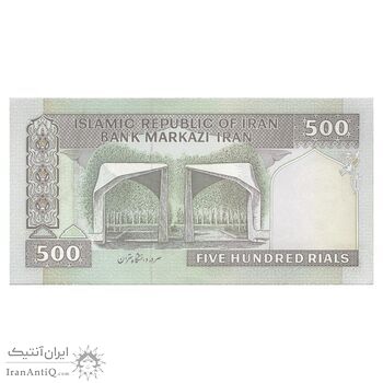 اسکناس 500 ریال (محمدخان - نوربخش) فیلیگران فهمیده - تک - UNC63 - جمهوری اسلامی اسکناس 500 ریال (محمدخان - نوربخش) فیلیگران فهمیده - تک - UNC63 - جمهوری اسلامی